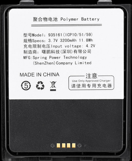 Speedata KT40 bateria